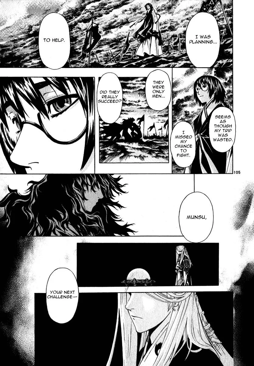 Read Shin Angyo Onshi (en) Manga Online