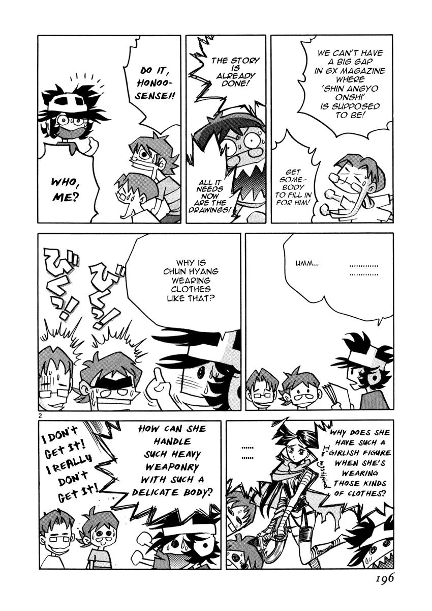Read Shin Angyo Onshi (en) Manga Online
