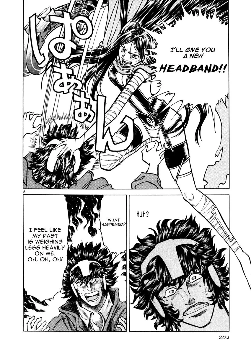 Read Shin Angyo Onshi (en) Manga Online