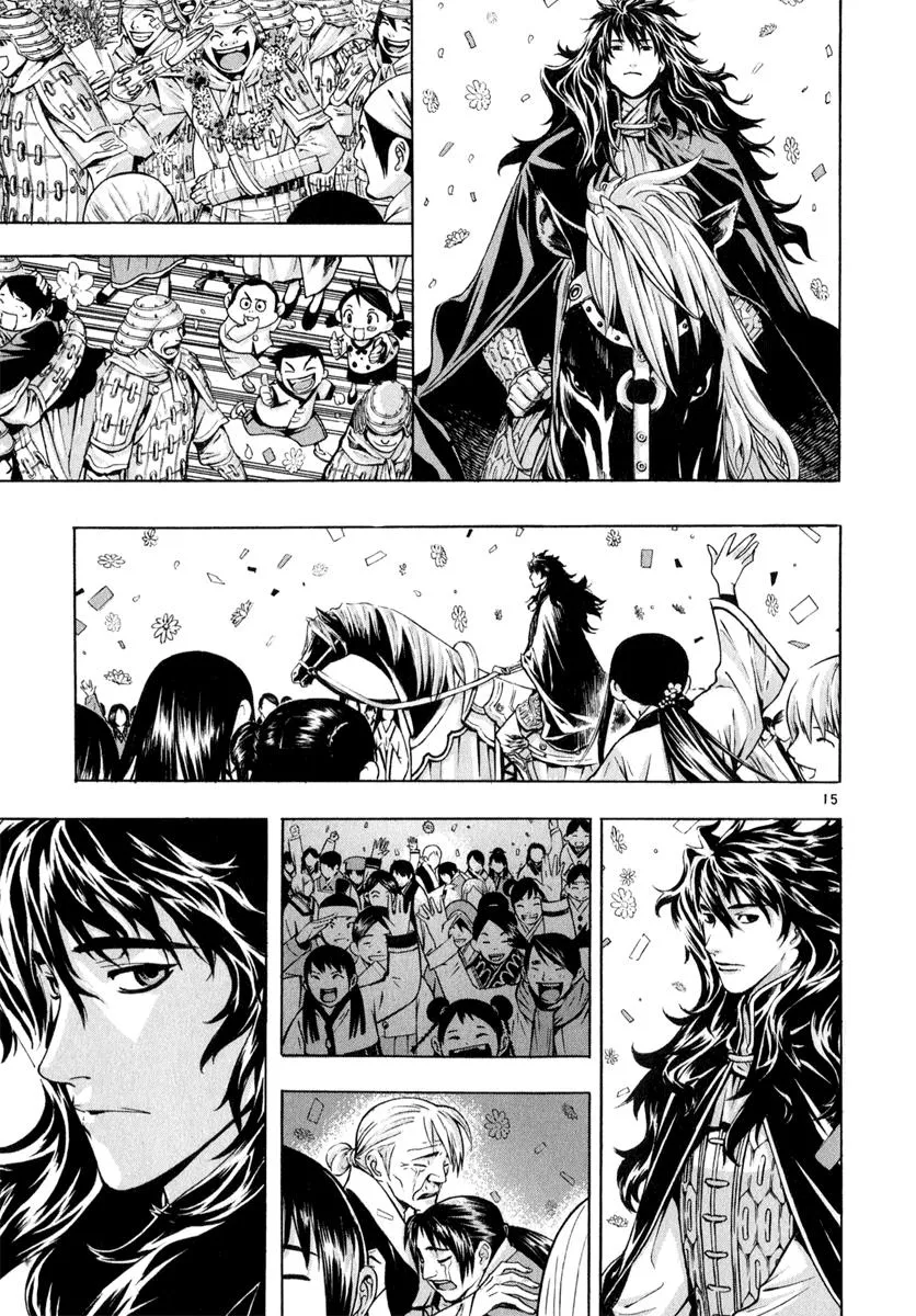 Read Shin Angyo Onshi (en) Manga Online