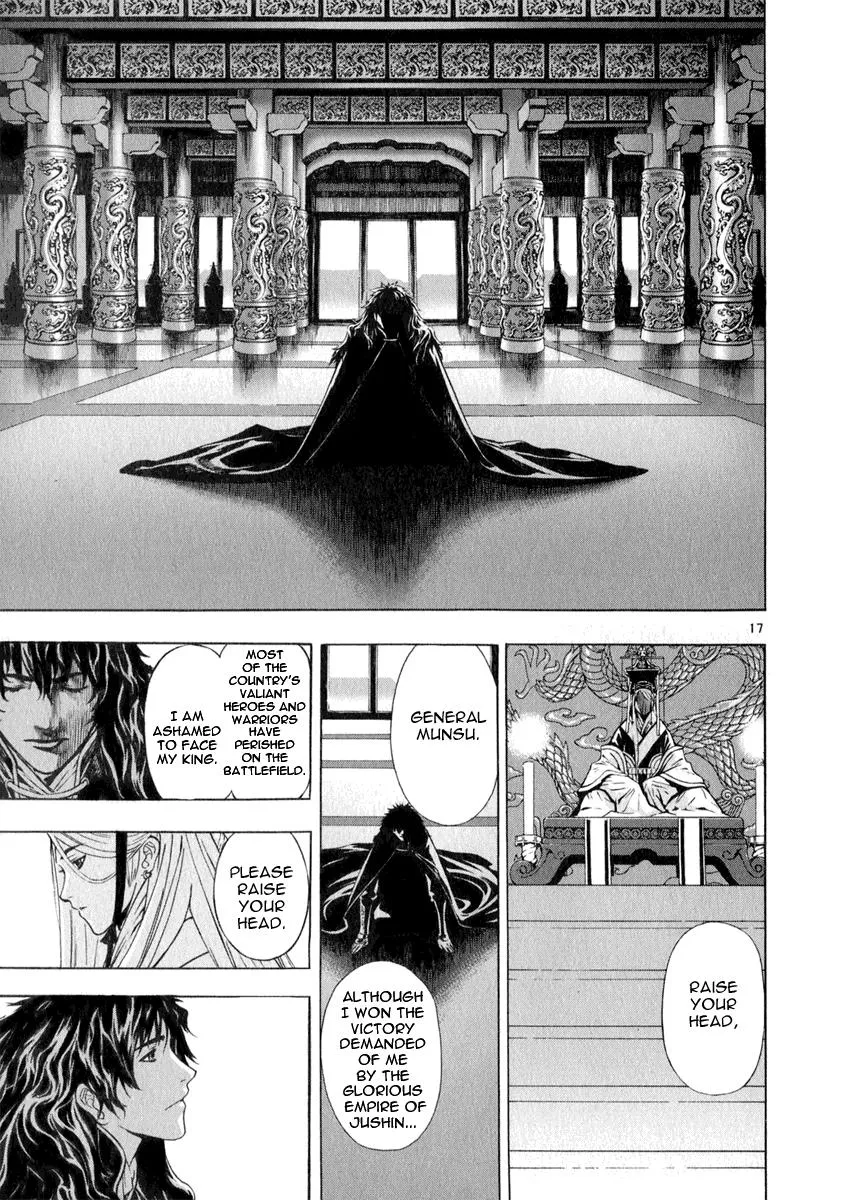 Read Shin Angyo Onshi (en) Manga Online