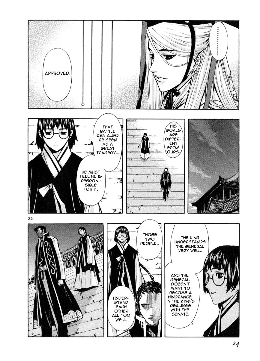 Read Shin Angyo Onshi (en) Manga Online