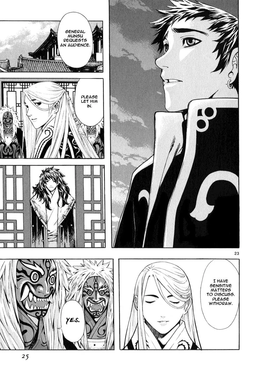 Read Shin Angyo Onshi (en) Manga Online