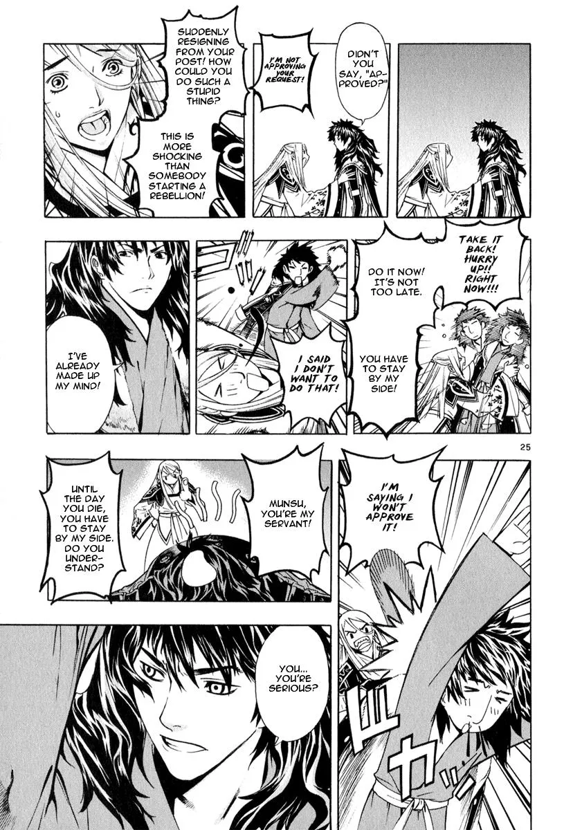 Read Shin Angyo Onshi (en) Manga Online