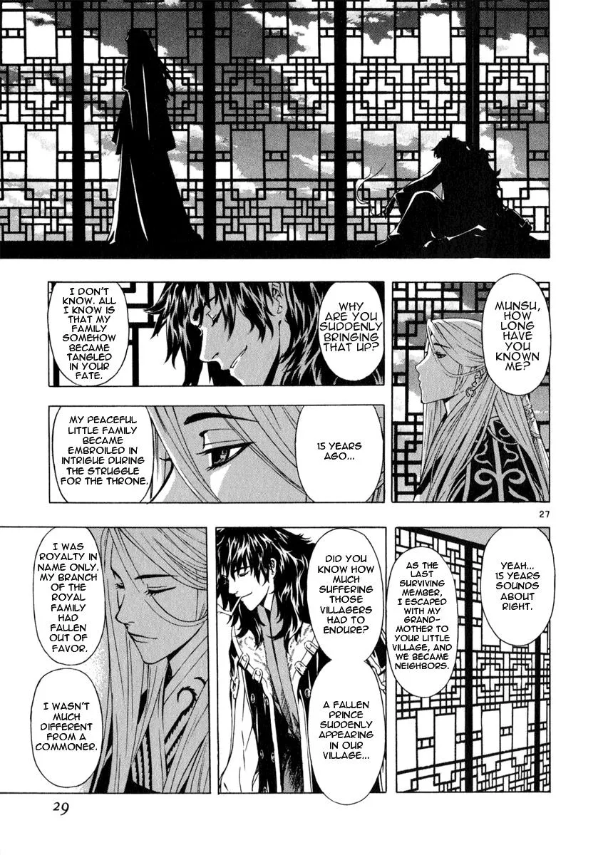 Read Shin Angyo Onshi (en) Manga Online