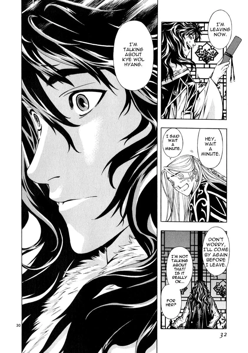 Read Shin Angyo Onshi (en) Manga Online