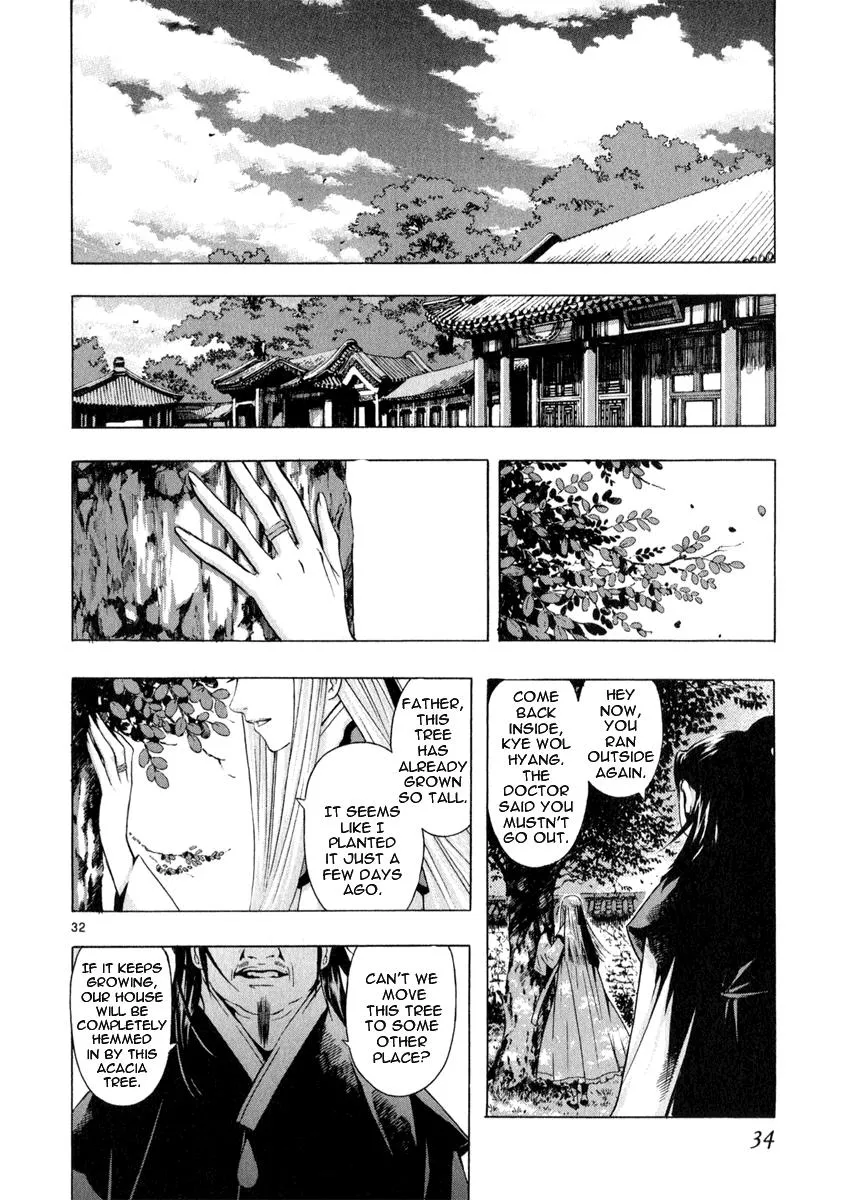 Read Shin Angyo Onshi (en) Manga Online