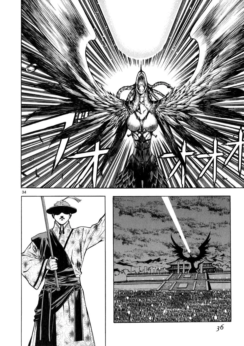 Read Shin Angyo Onshi (en) Manga Online