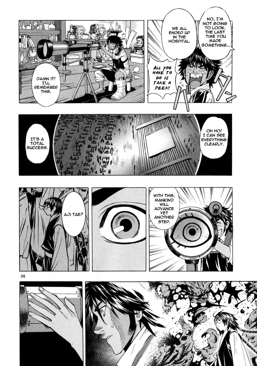 Read Shin Angyo Onshi (en) Manga Online