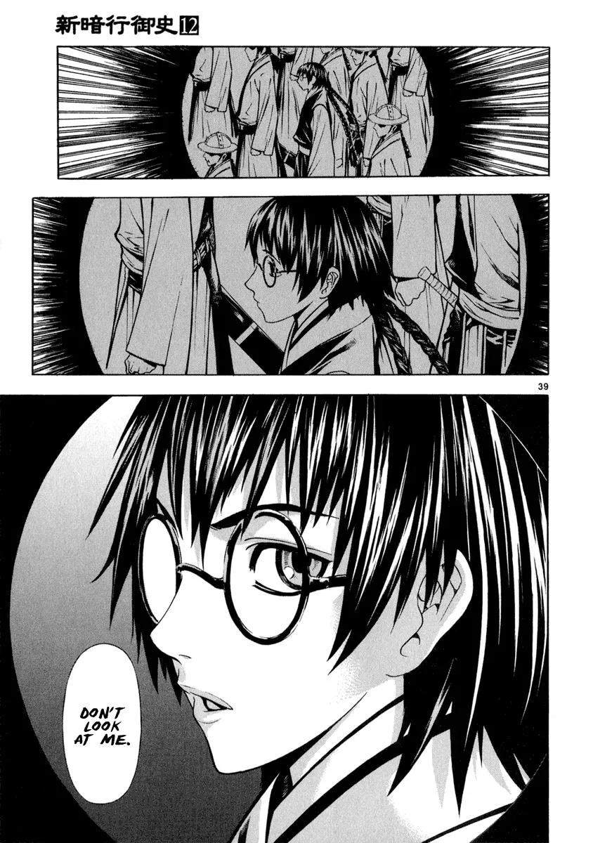 Read Shin Angyo Onshi (en) Manga Online