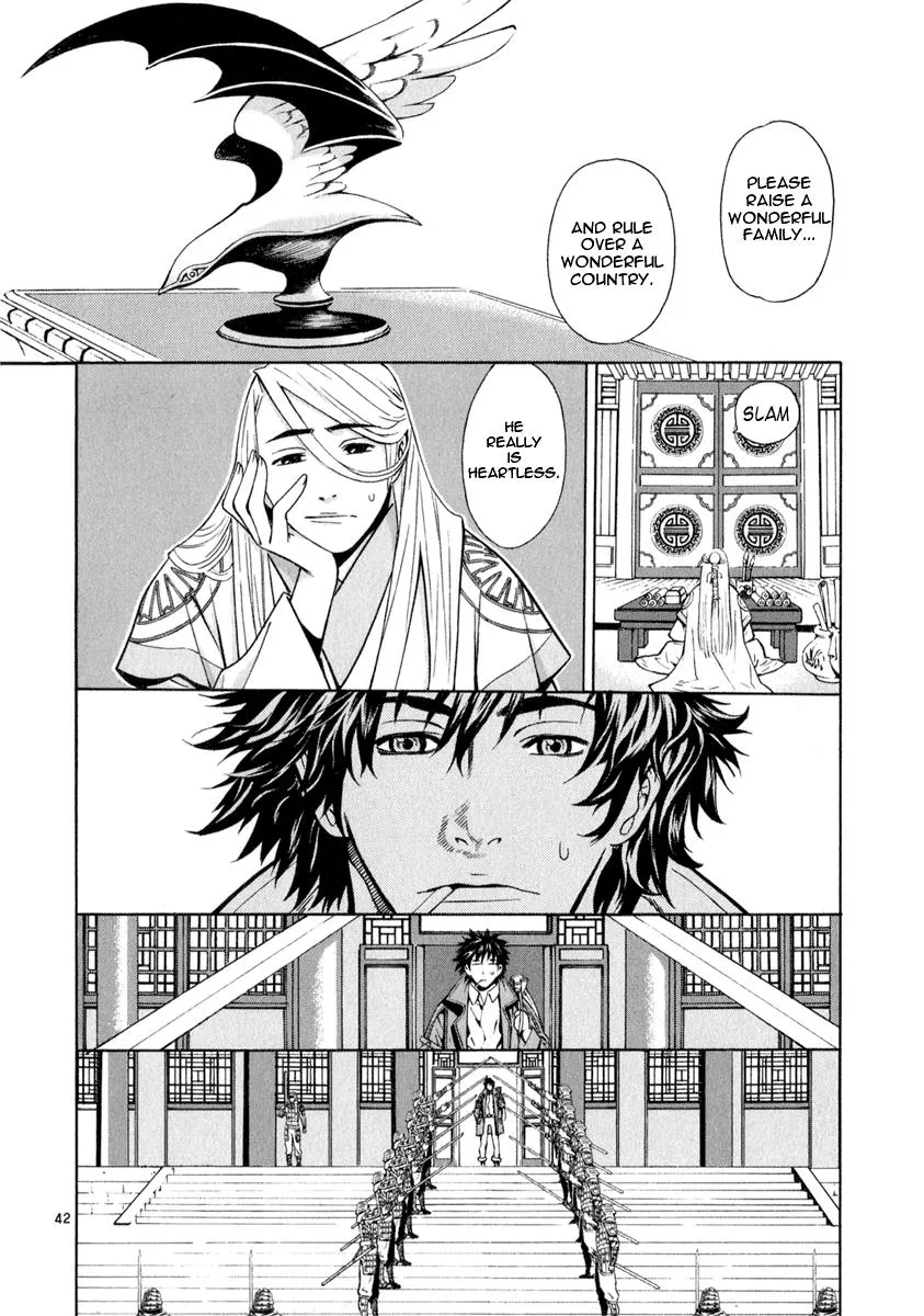 Read Shin Angyo Onshi (en) Manga Online