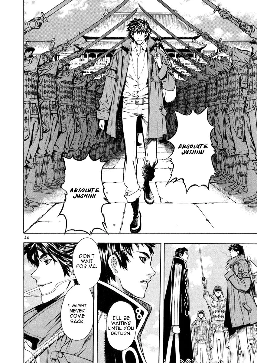 Read Shin Angyo Onshi (en) Manga Online
