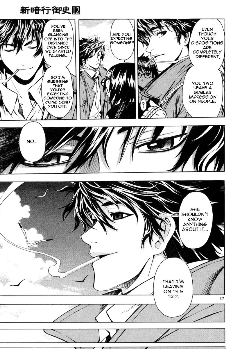 Read Shin Angyo Onshi (en) Manga Online