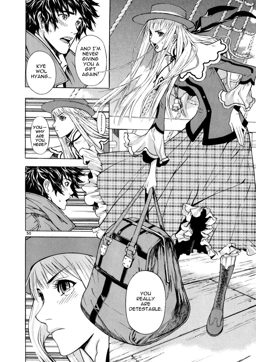 Read Shin Angyo Onshi (en) Manga Online