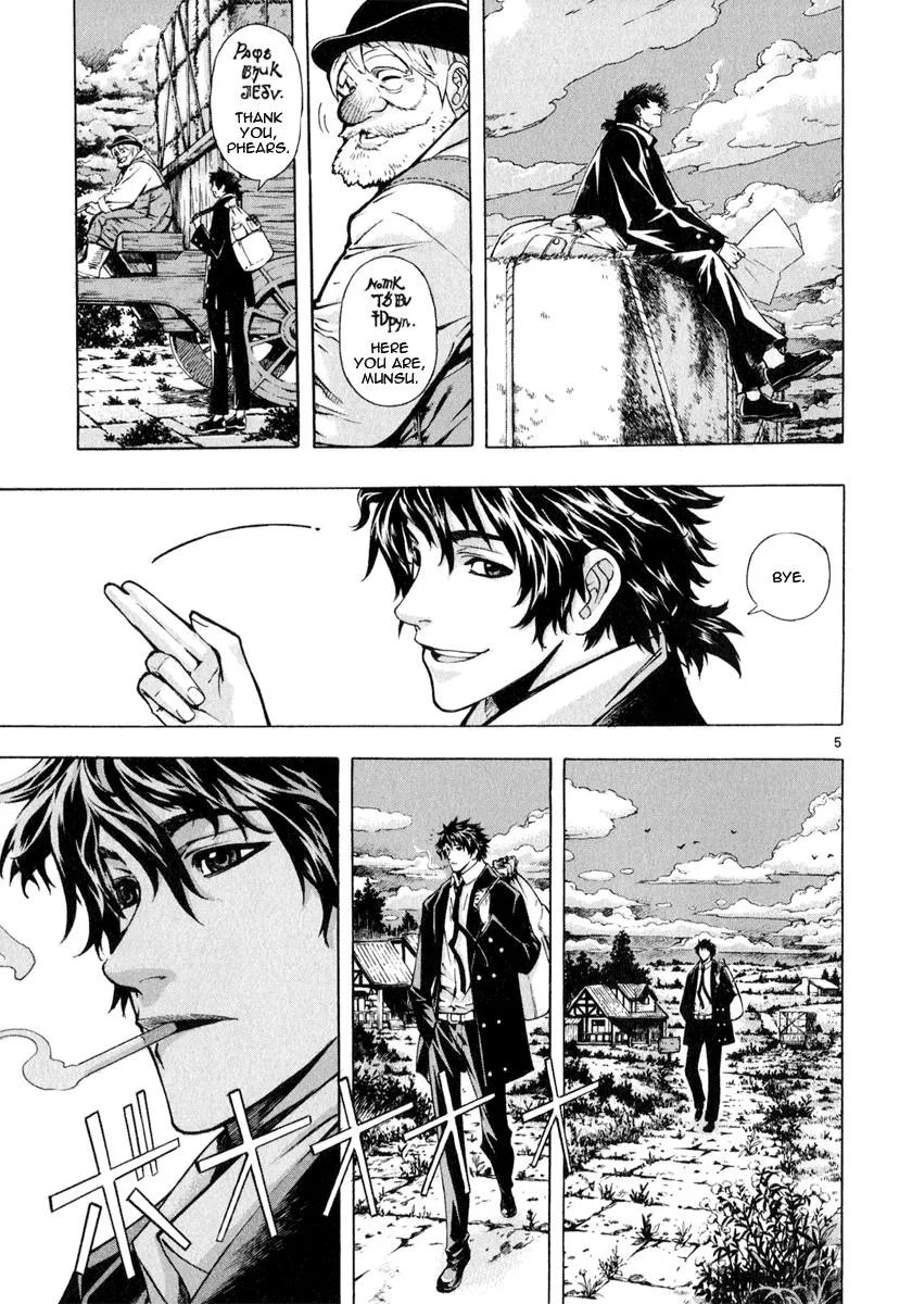 Read Shin Angyo Onshi (en) Manga Online