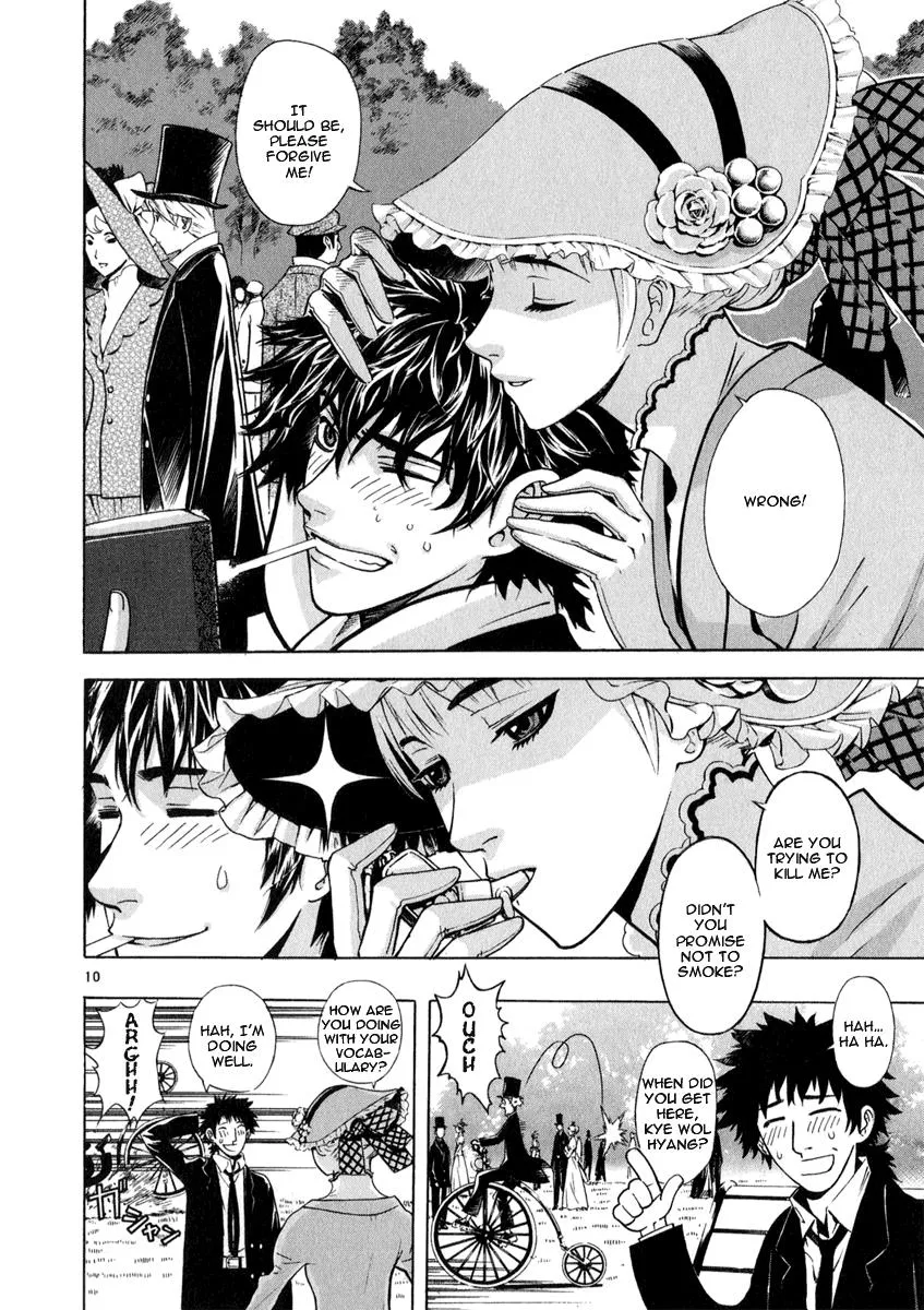 Read Shin Angyo Onshi (en) Manga Online