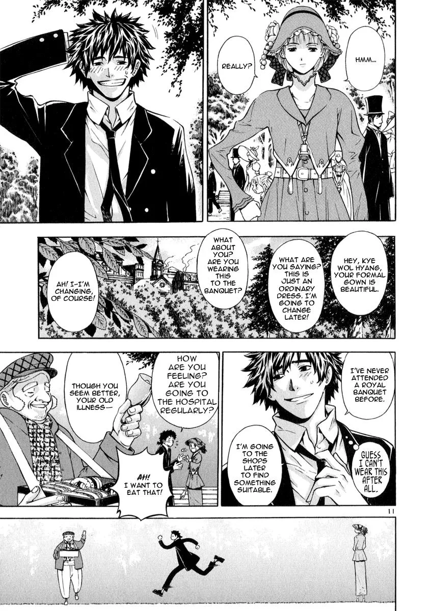 Read Shin Angyo Onshi (en) Manga Online