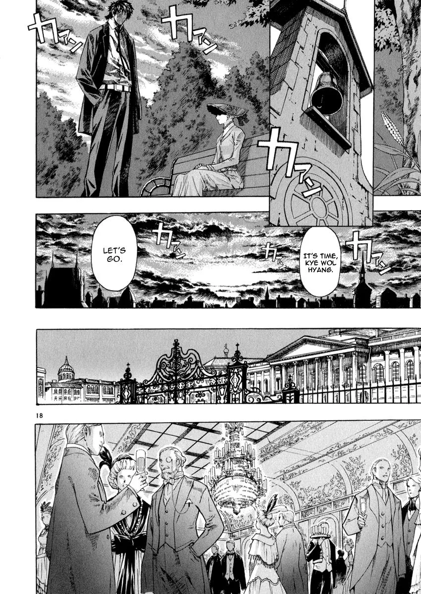 Read Shin Angyo Onshi (en) Manga Online