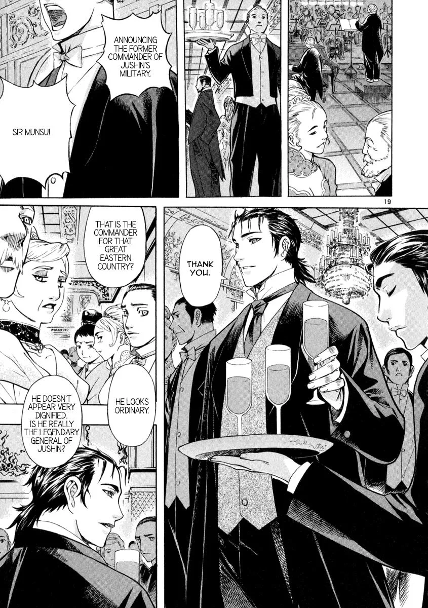 Read Shin Angyo Onshi (en) Manga Online