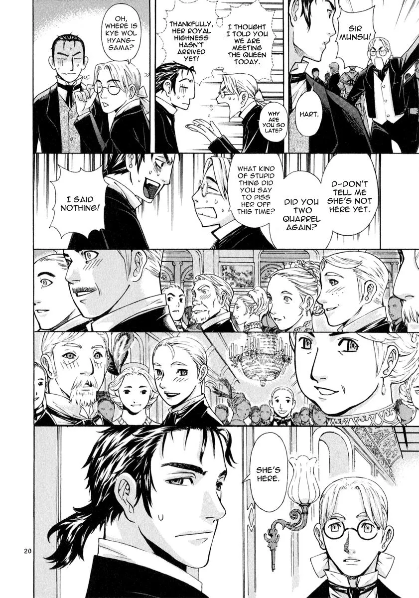 Read Shin Angyo Onshi (en) Manga Online