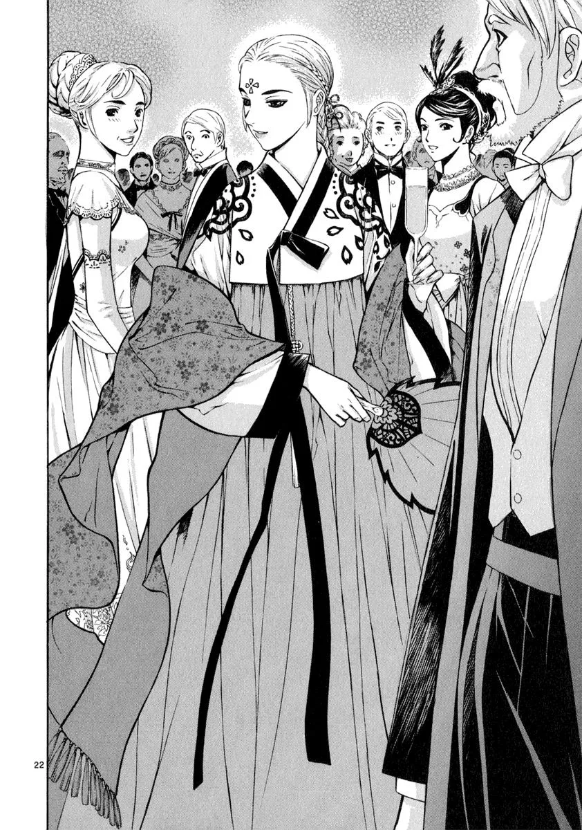 Read Shin Angyo Onshi (en) Manga Online
