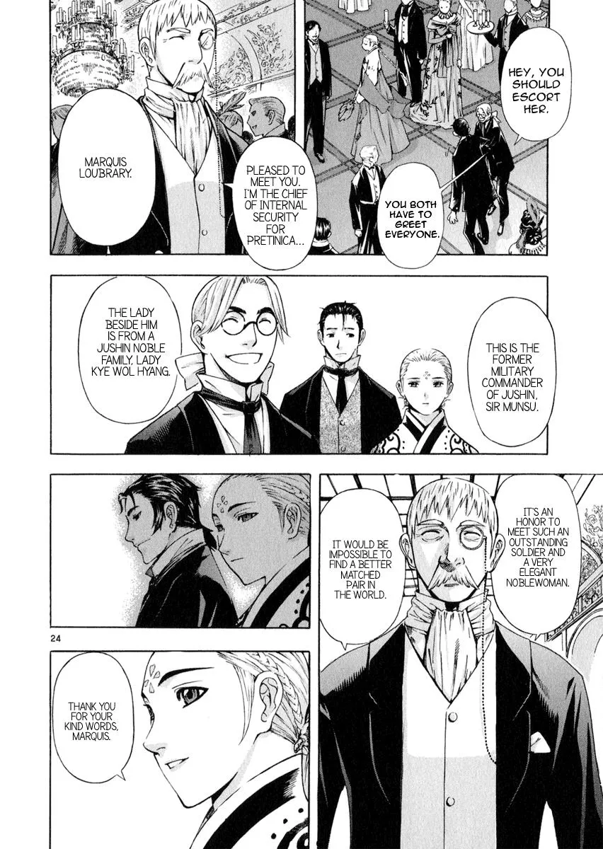 Read Shin Angyo Onshi (en) Manga Online