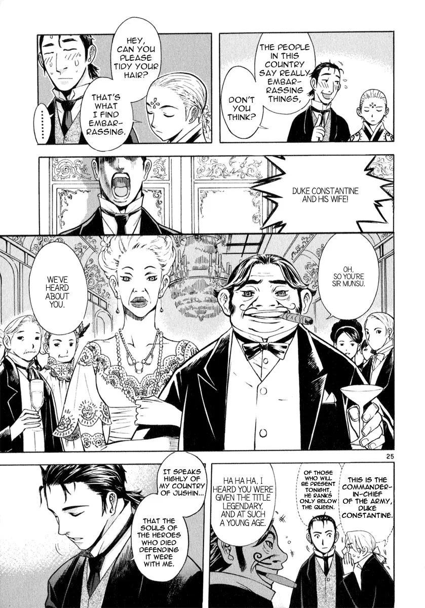 Read Shin Angyo Onshi (en) Manga Online