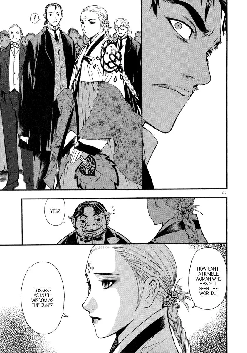 Read Shin Angyo Onshi (en) Manga Online