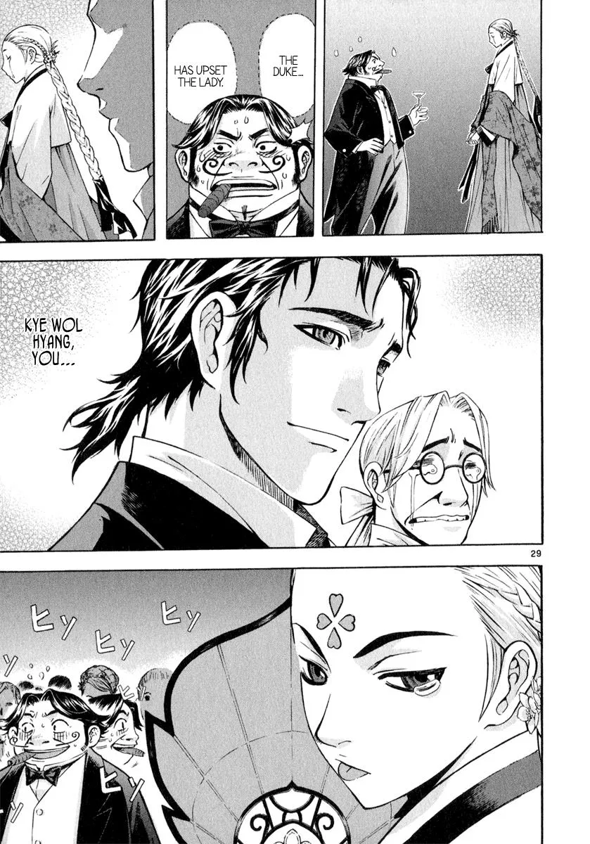 Read Shin Angyo Onshi (en) Manga Online