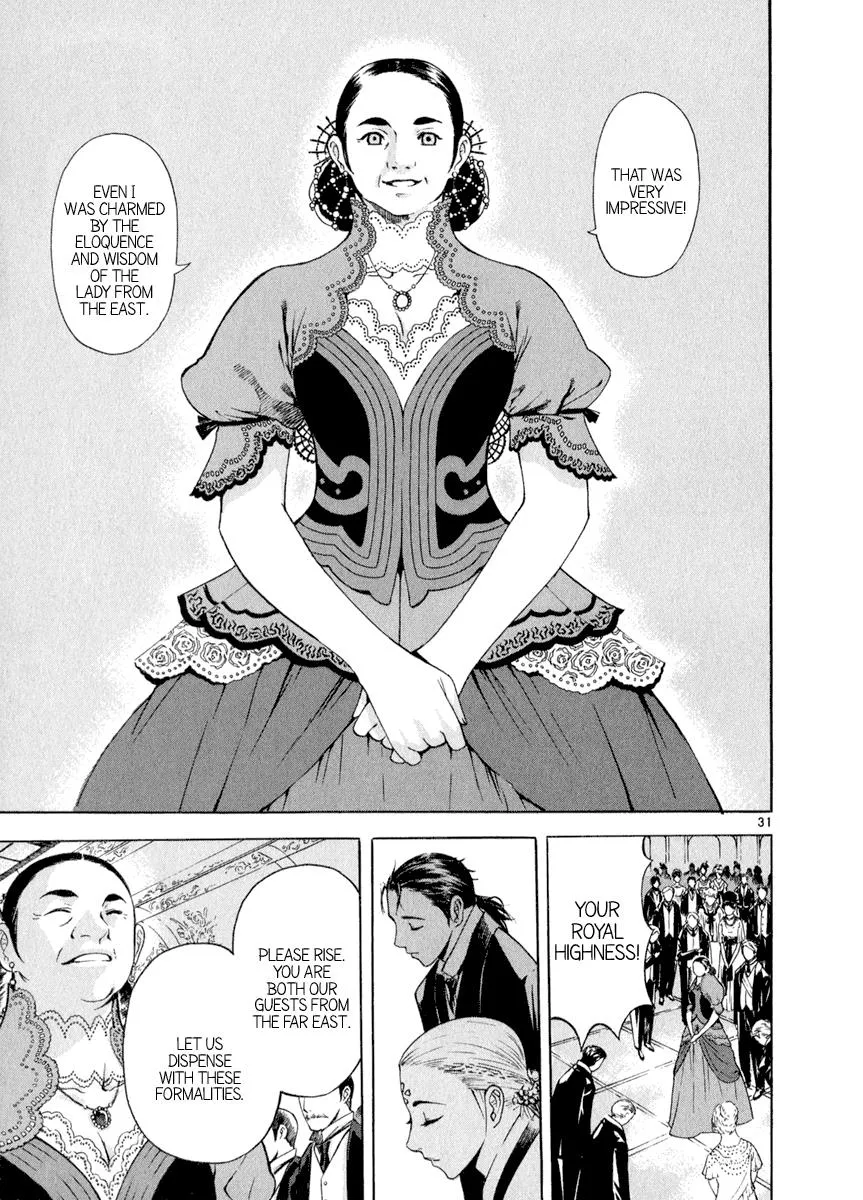 Read Shin Angyo Onshi (en) Manga Online