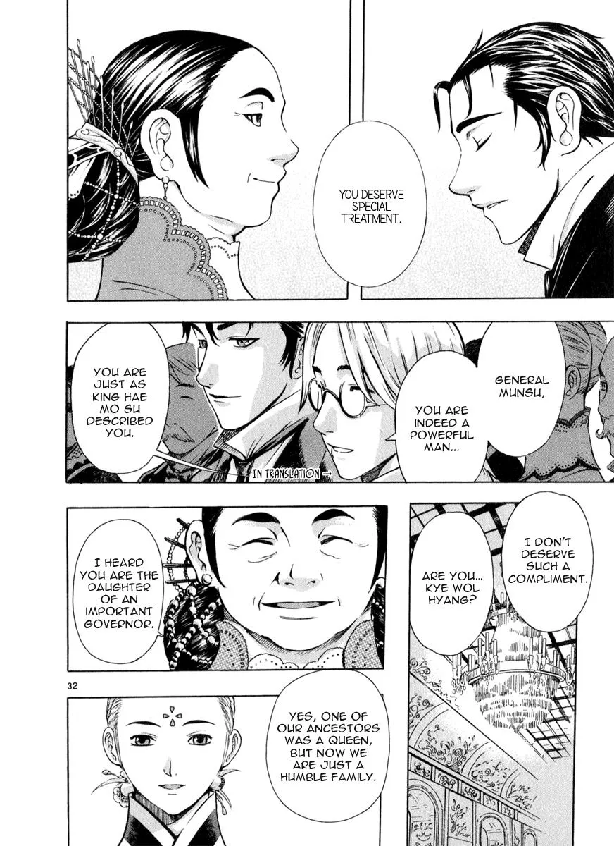 Read Shin Angyo Onshi (en) Manga Online