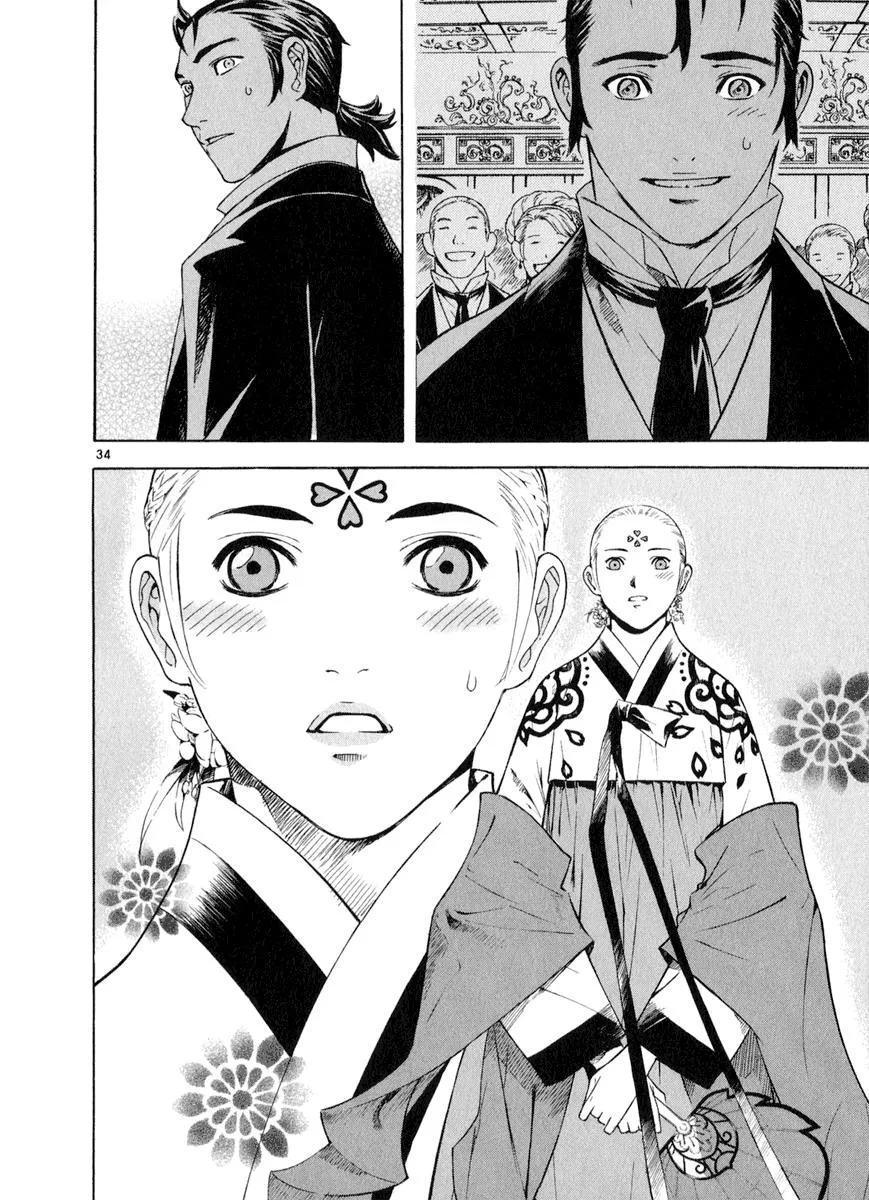 Read Shin Angyo Onshi (en) Manga Online