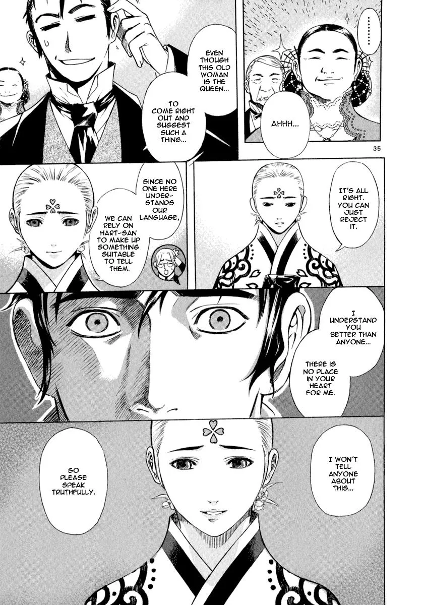 Read Shin Angyo Onshi (en) Manga Online