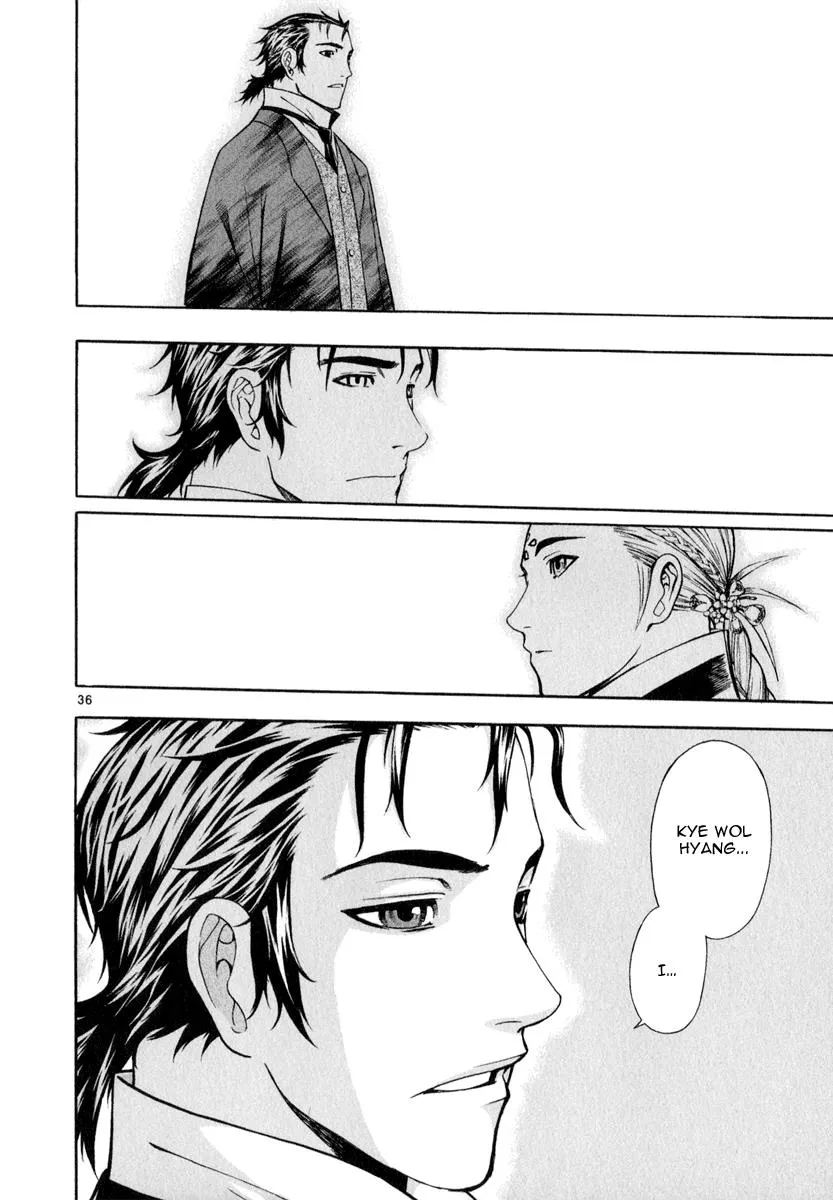 Read Shin Angyo Onshi (en) Manga Online