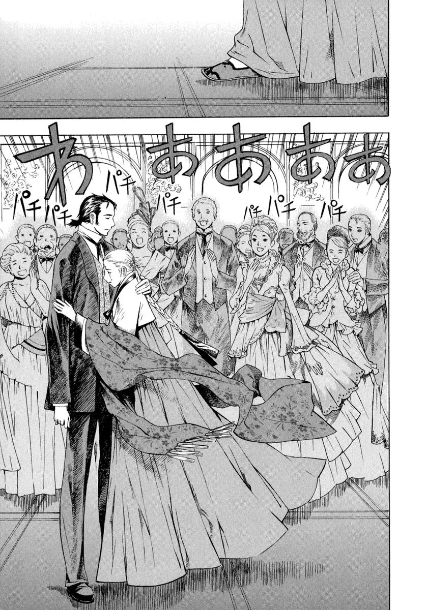 Read Shin Angyo Onshi (en) Manga Online