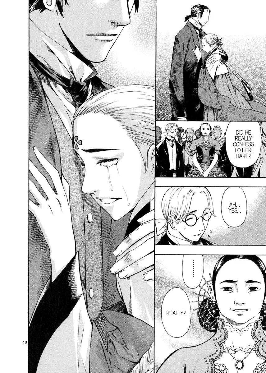 Read Shin Angyo Onshi (en) Manga Online