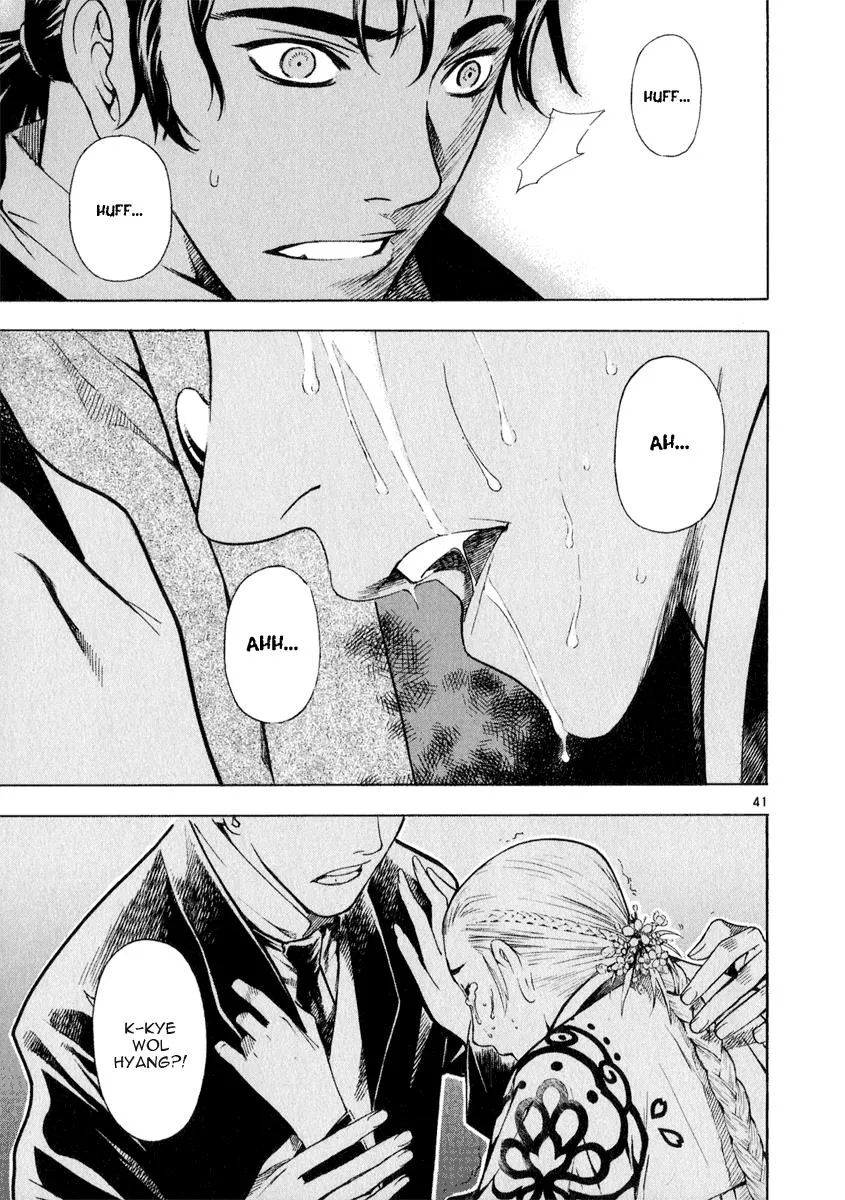Read Shin Angyo Onshi (en) Manga Online