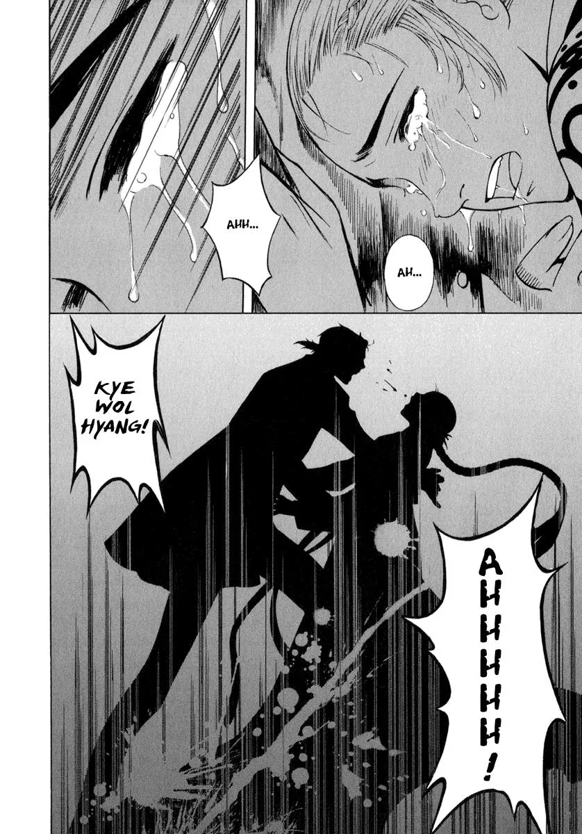 Read Shin Angyo Onshi (en) Manga Online