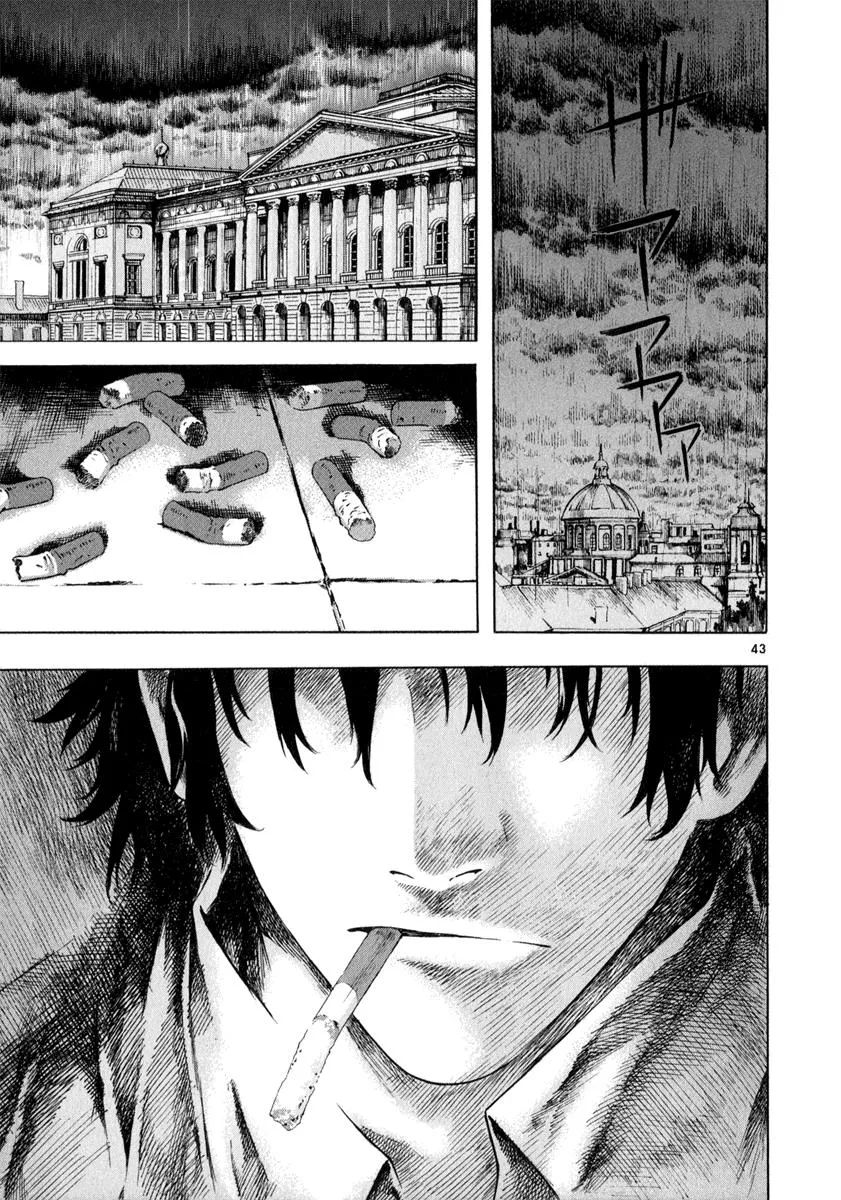 Read Shin Angyo Onshi (en) Manga Online