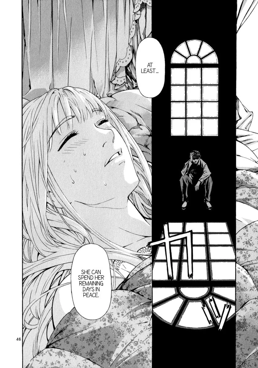 Read Shin Angyo Onshi (en) Manga Online
