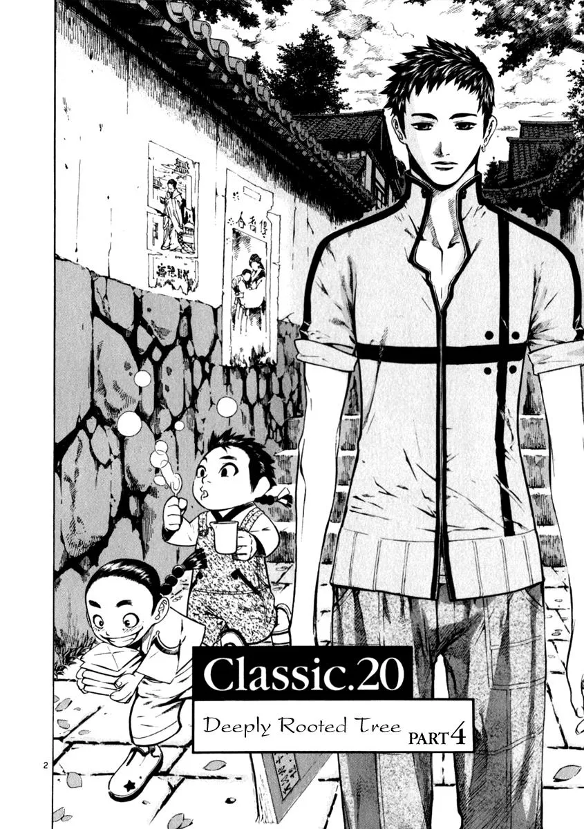 Read Shin Angyo Onshi (en) Manga Online
