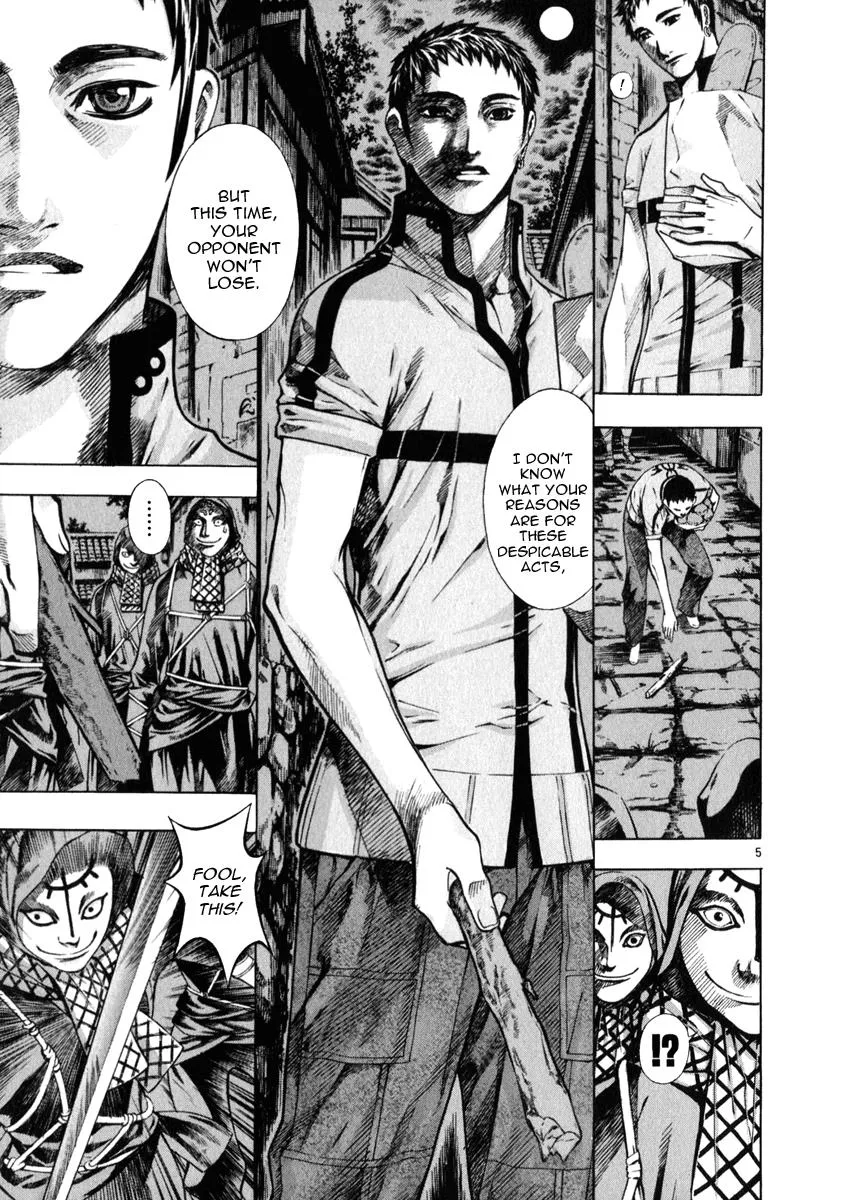 Read Shin Angyo Onshi (en) Manga Online