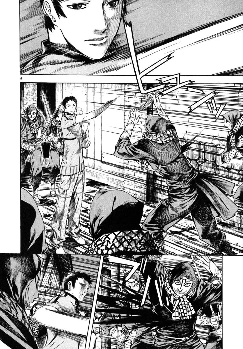 Read Shin Angyo Onshi (en) Manga Online