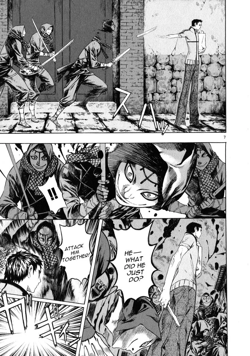 Read Shin Angyo Onshi (en) Manga Online
