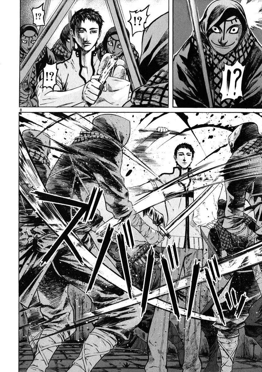 Read Shin Angyo Onshi (en) Manga Online