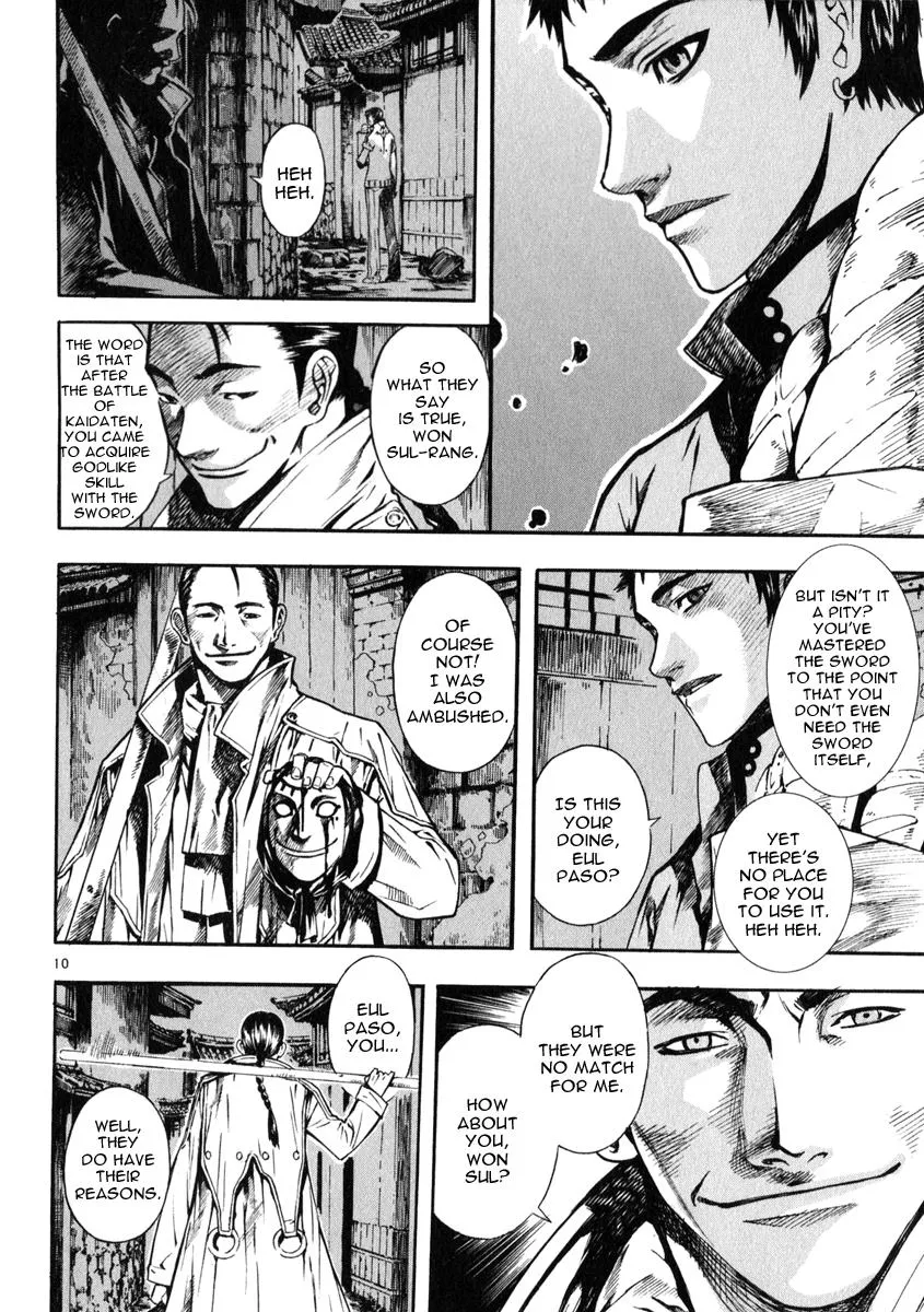 Read Shin Angyo Onshi (en) Manga Online
