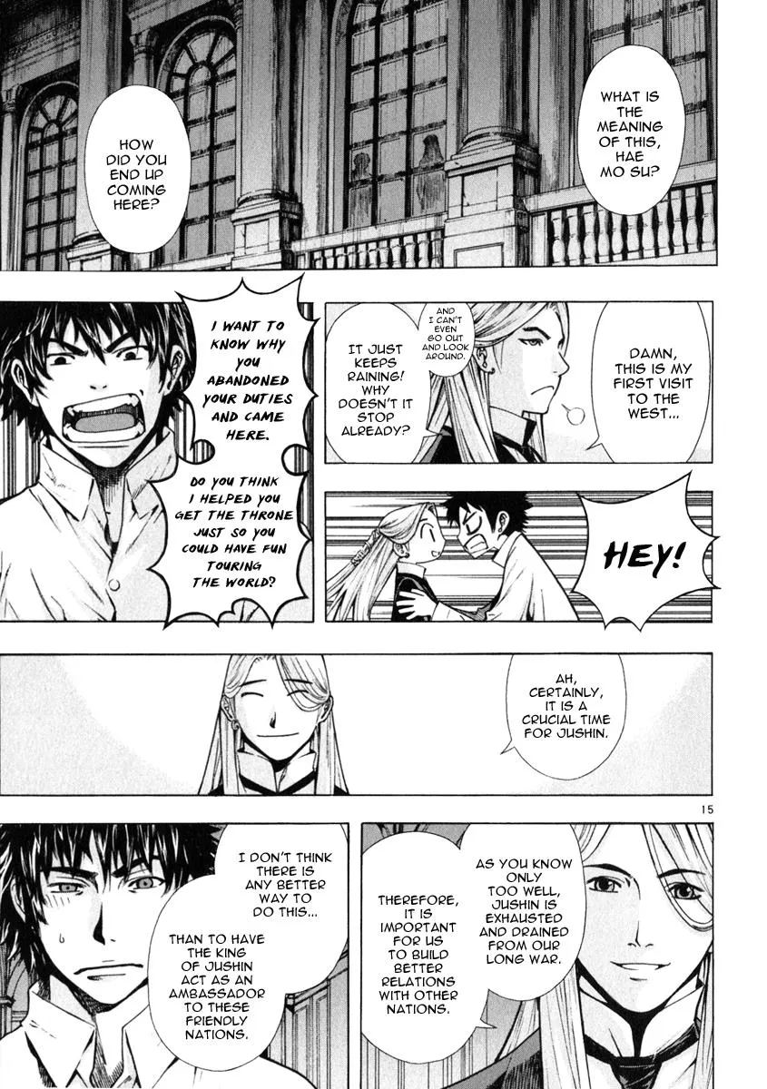 Read Shin Angyo Onshi (en) Manga Online