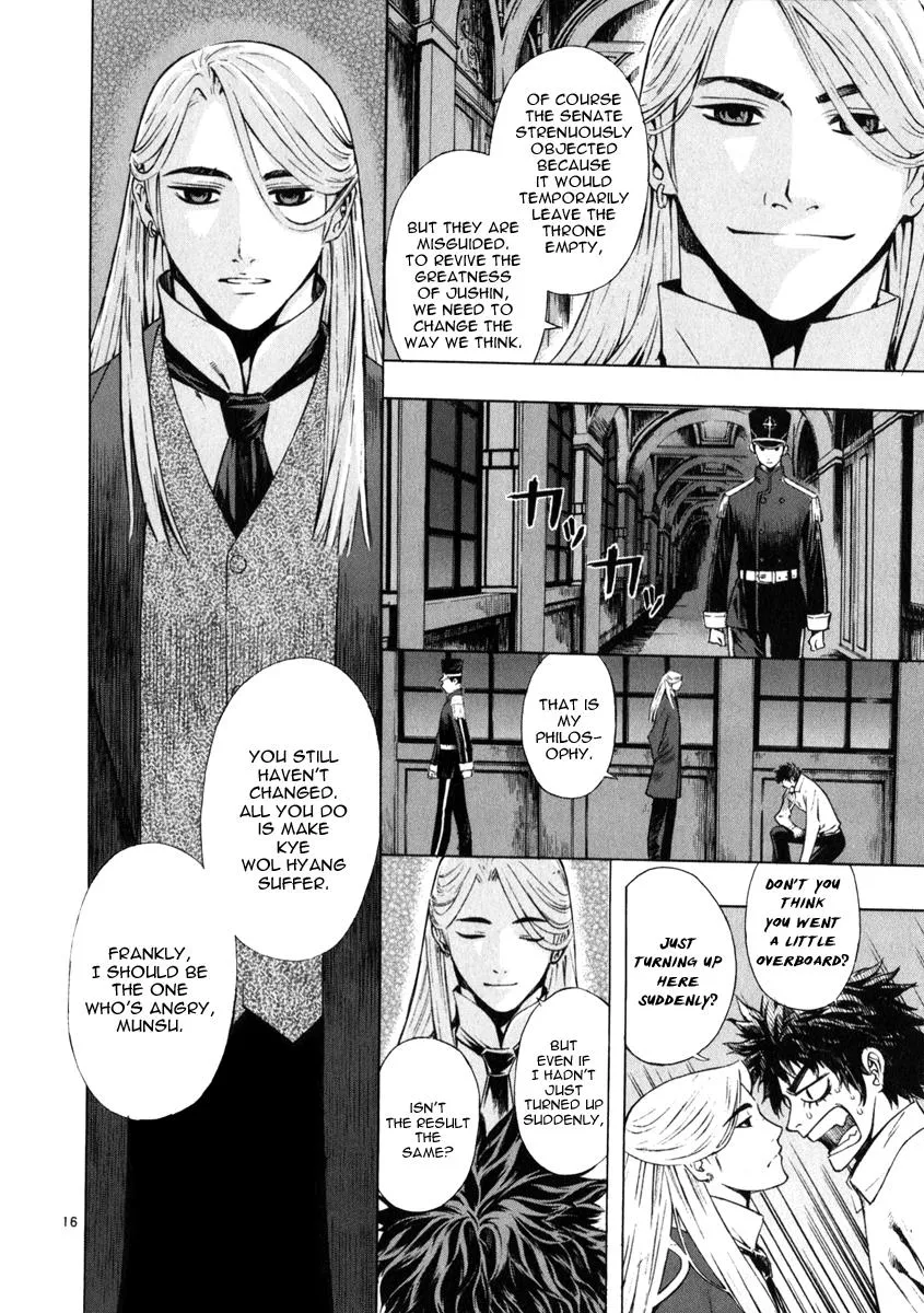 Read Shin Angyo Onshi (en) Manga Online