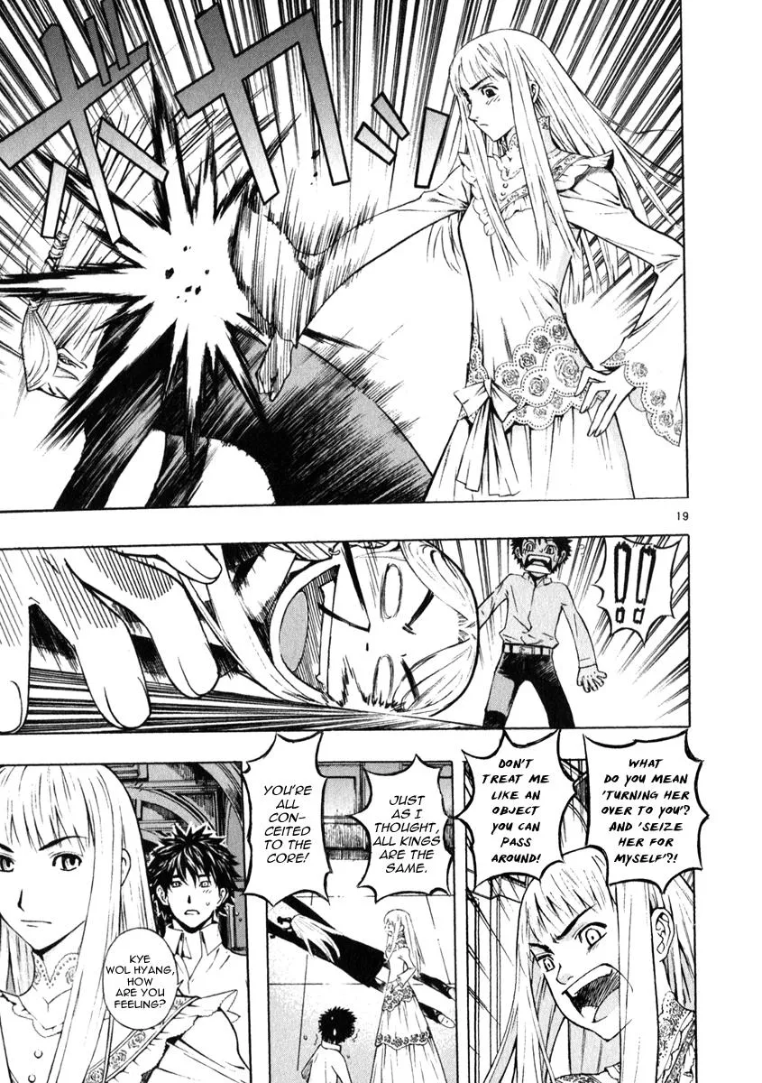 Read Shin Angyo Onshi (en) Manga Online