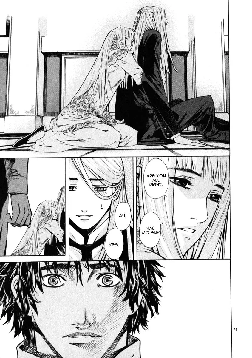 Read Shin Angyo Onshi (en) Manga Online